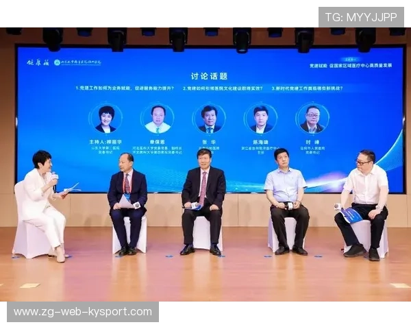 国际裁判交流大会分享判罚经验与案例，国际裁判规则