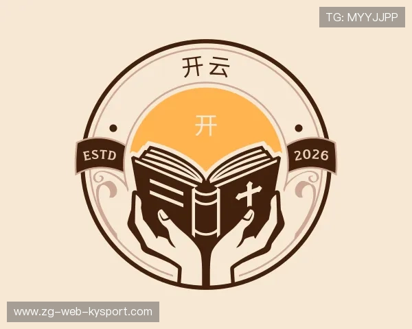 认识开云体育官网入口
